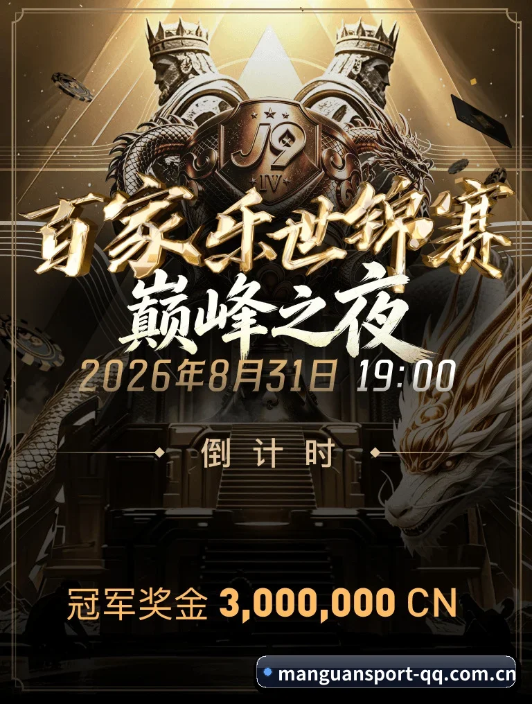 深度观赛前哨建立 - 在海量竞技爱好者的期盼中，我们的独立体育观察平台正式上线，确立了以客观数据为锚的新闻采编与审核准则。