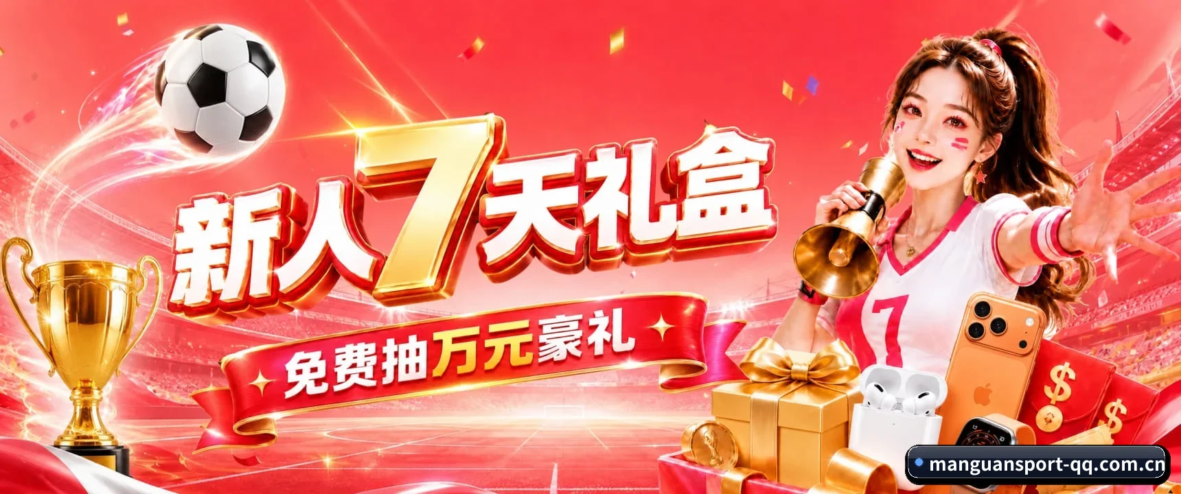 战术沙盘 App 破局 - 针对硬核玩家研发的动态战术板功能全线上线，完美打通 iOS、Android 与桌面端生态，让每一次排兵布阵的解析清晰可见。